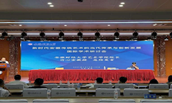王政老师担任学术会议主持人：新时代安徽传统艺术的传承与创新发展国际研讨会